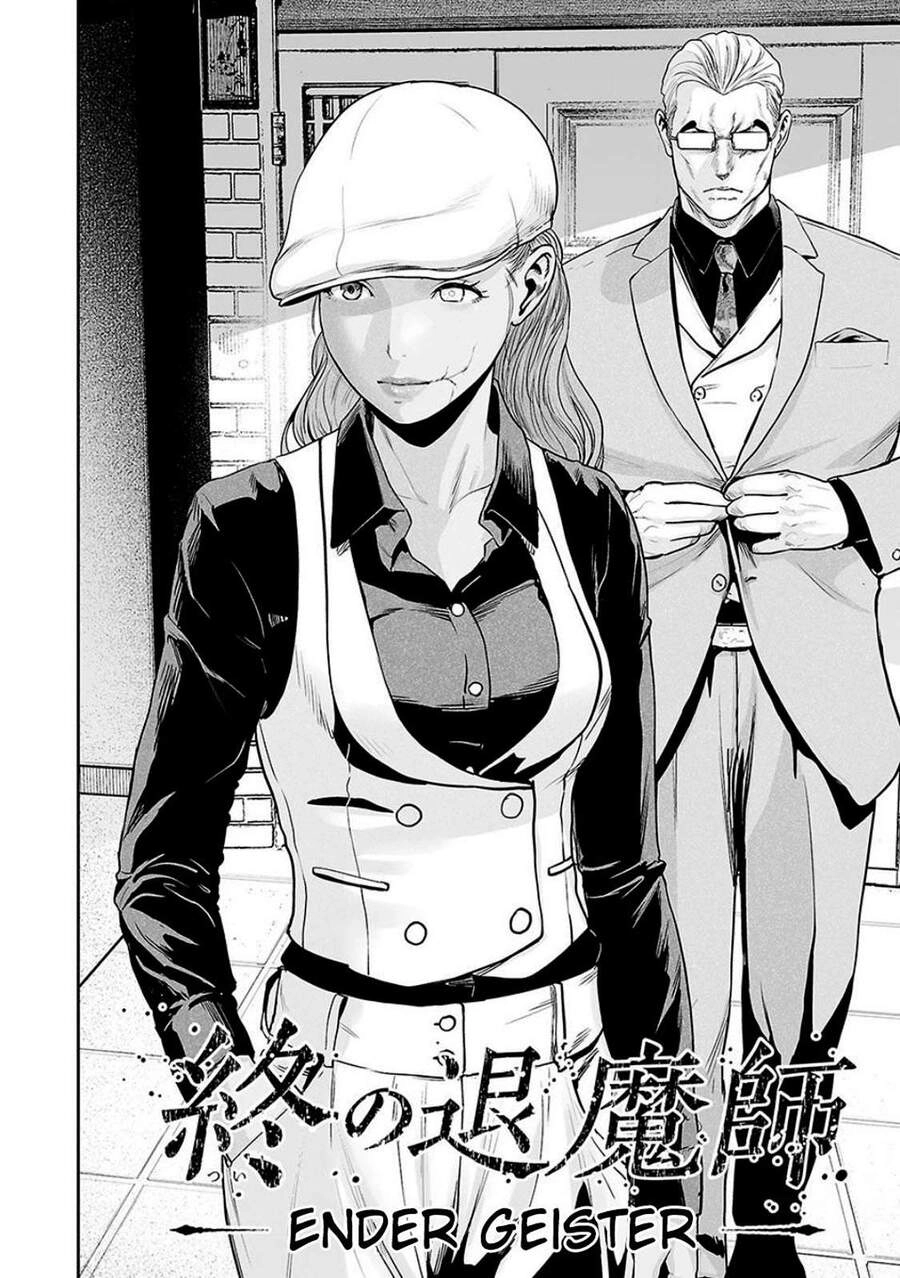 Ender Geister Chapter 12 - 4