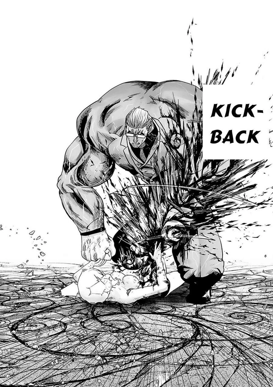 Ender Geister Chapter 17 - 10