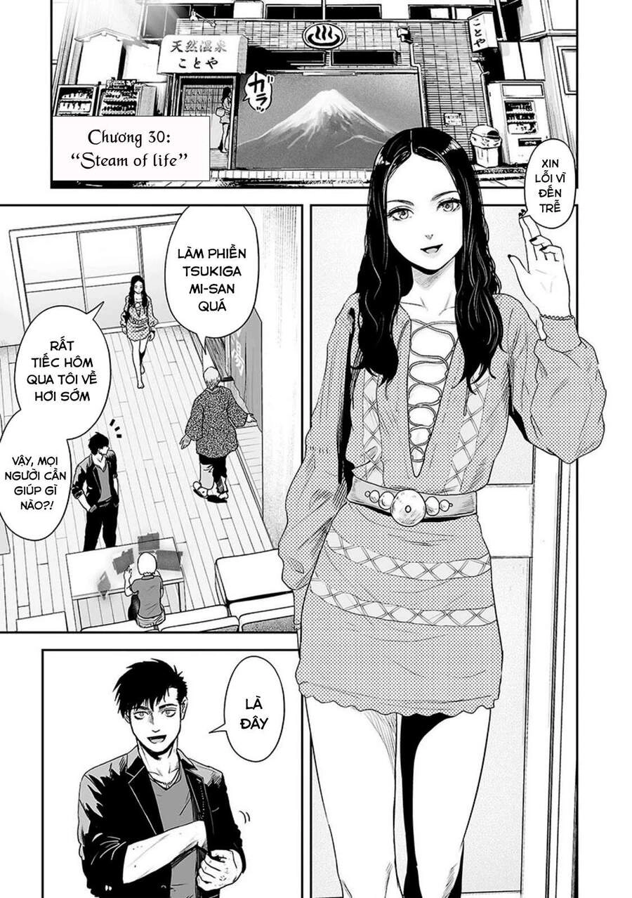 Ender Geister Chapter 30 - 1