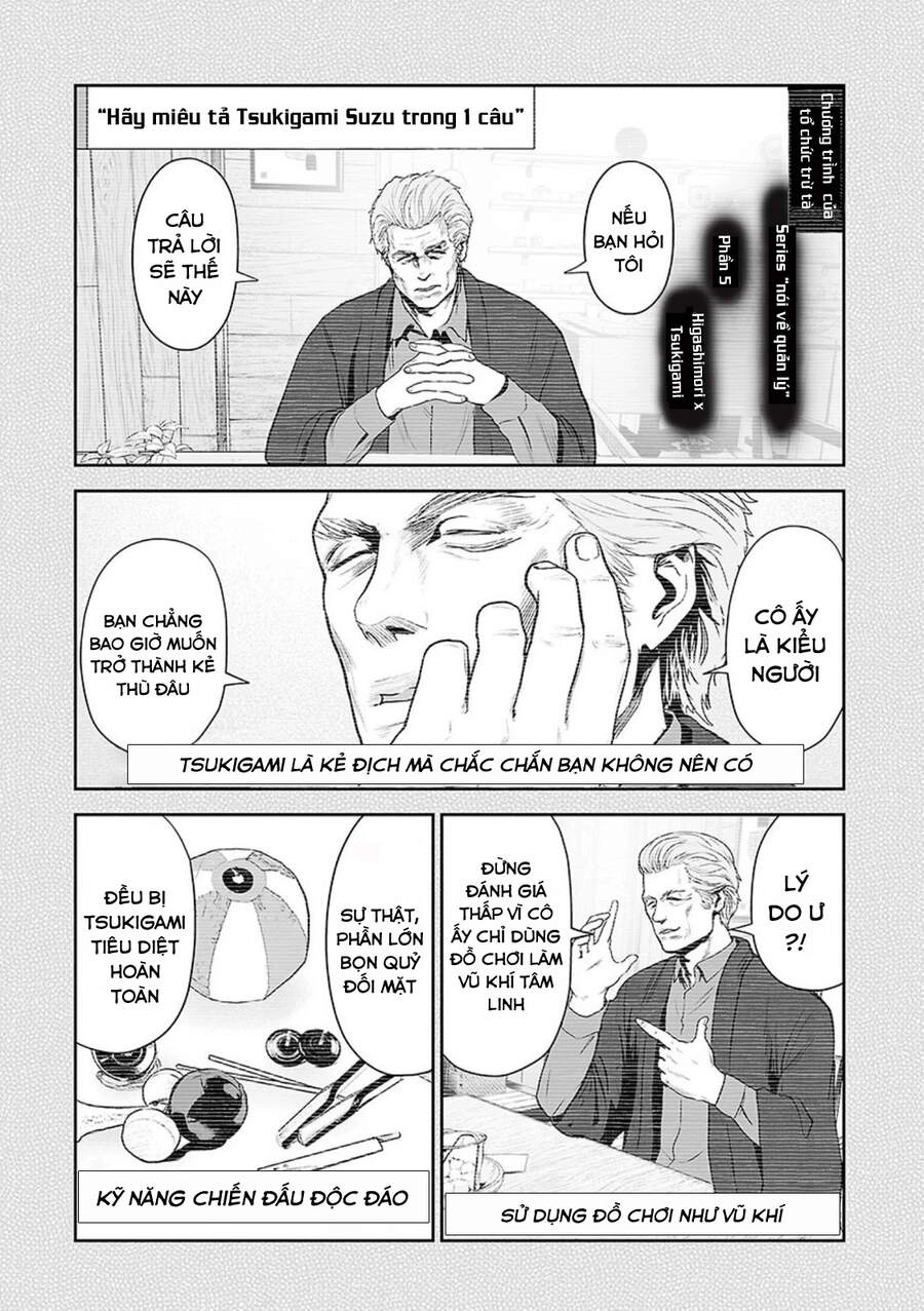 Ender Geister Chapter 42 - 5