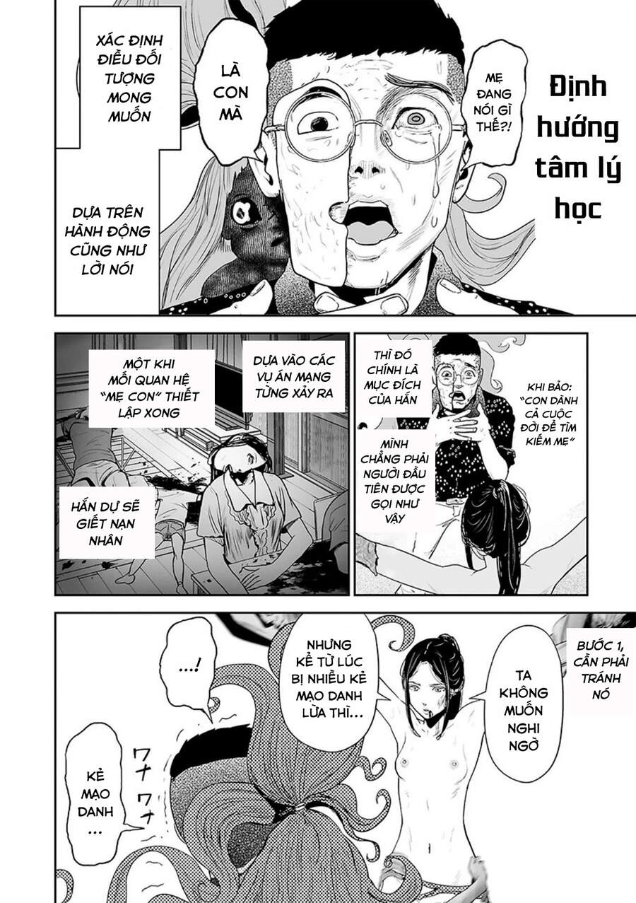 Ender Geister Chapter 42 - 10