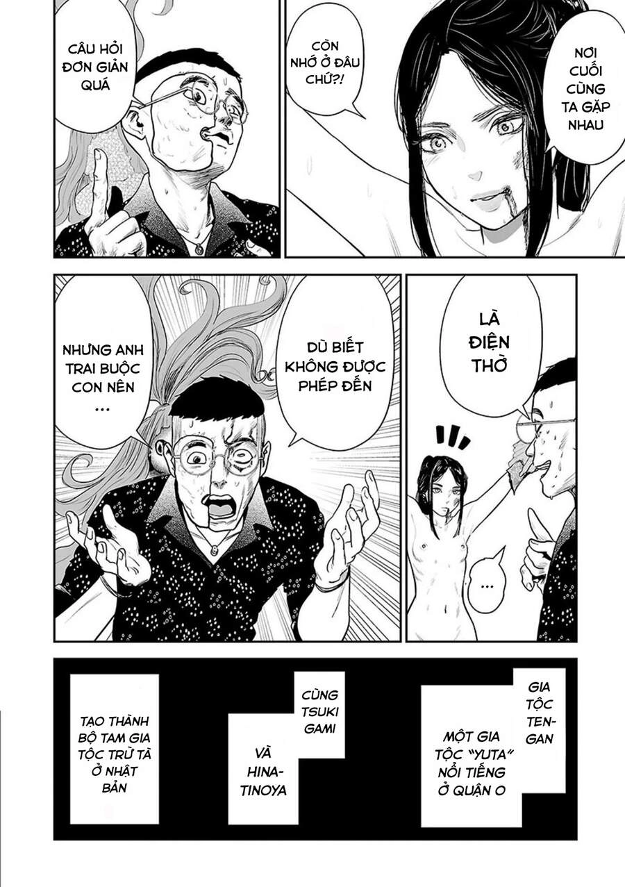 Ender Geister Chapter 42 - 12