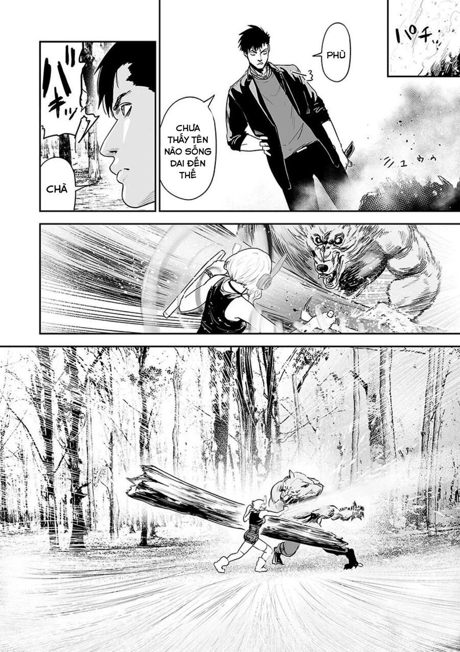 Ender Geister Chapter 43 - 4