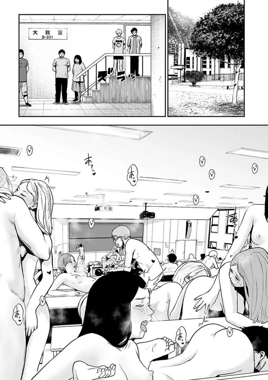 Ender Geister Chapter 44 - 15