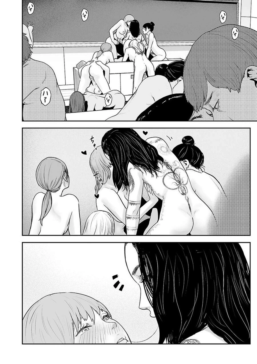 Ender Geister Chapter 44 - 16