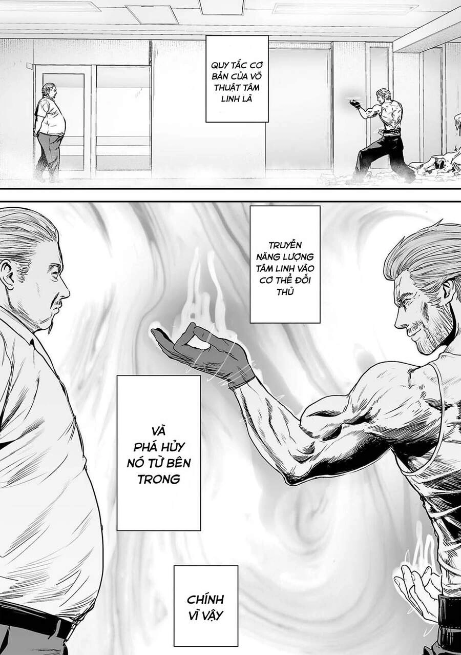 Ender Geister Chapter 56 - 2