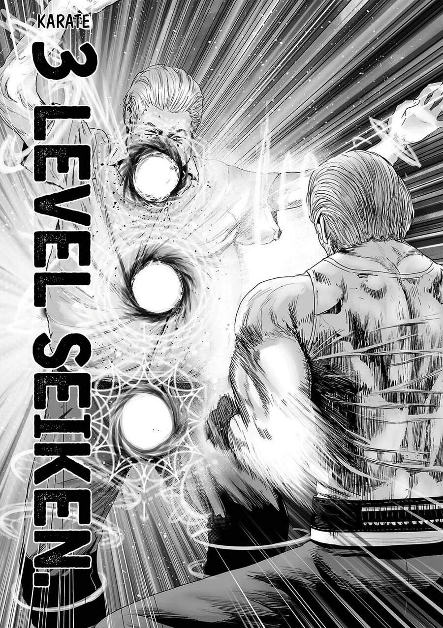 Ender Geister Chapter 56 - 11