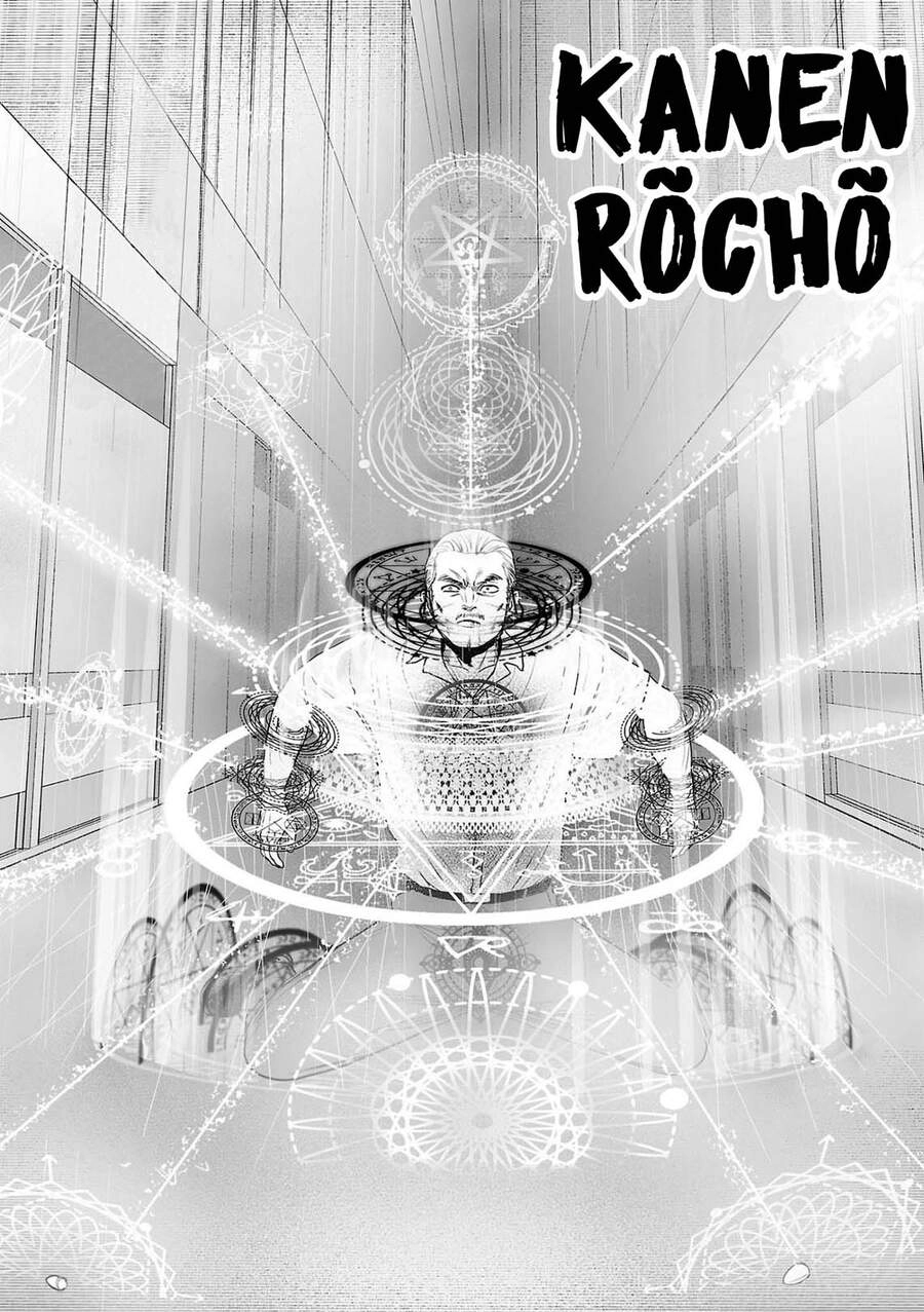 Ender Geister Chapter 59 - 13