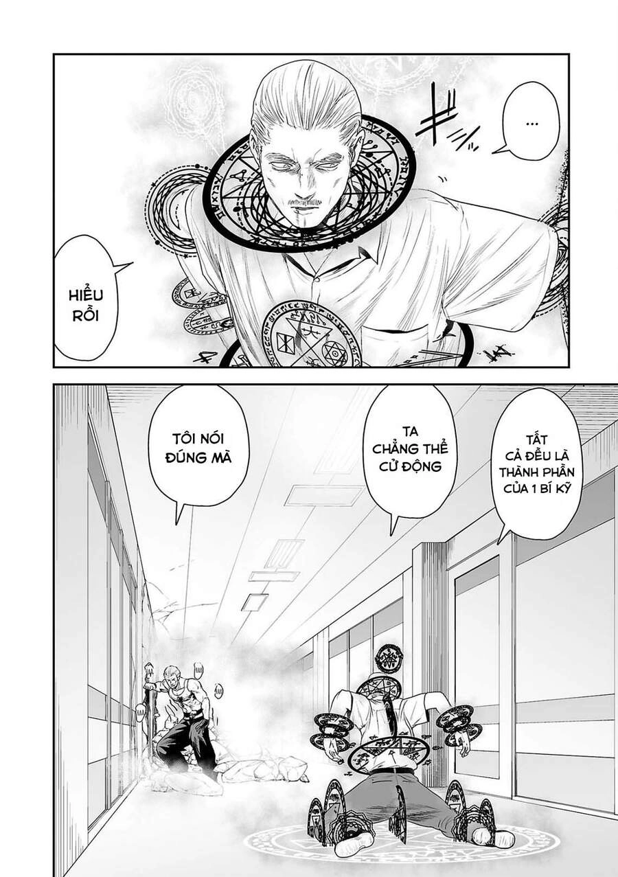 Ender Geister Chapter 59 - 14