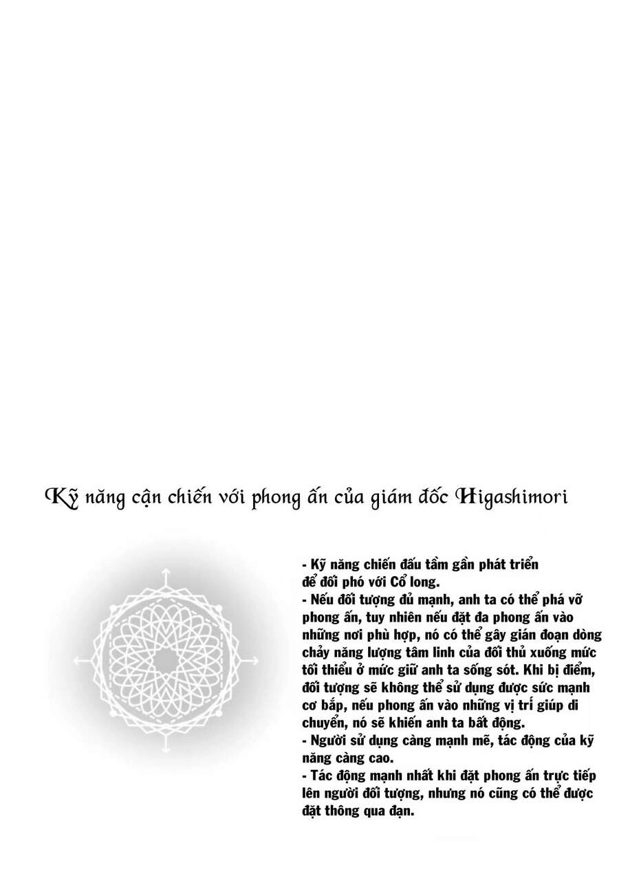 Ender Geister Chapter 59 - 19