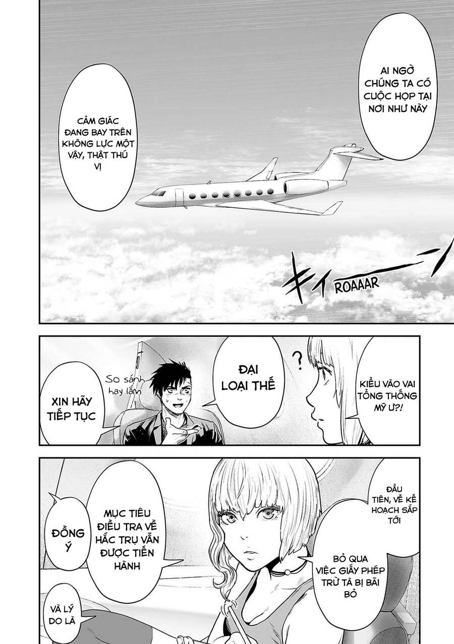 Ender Geister Chapter 70 - 2