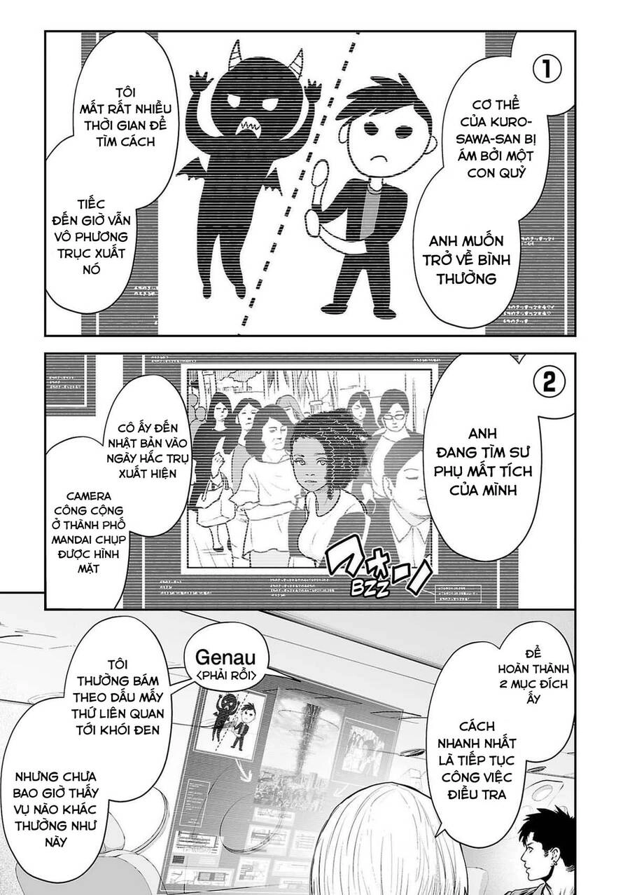 Ender Geister Chapter 70 - 3