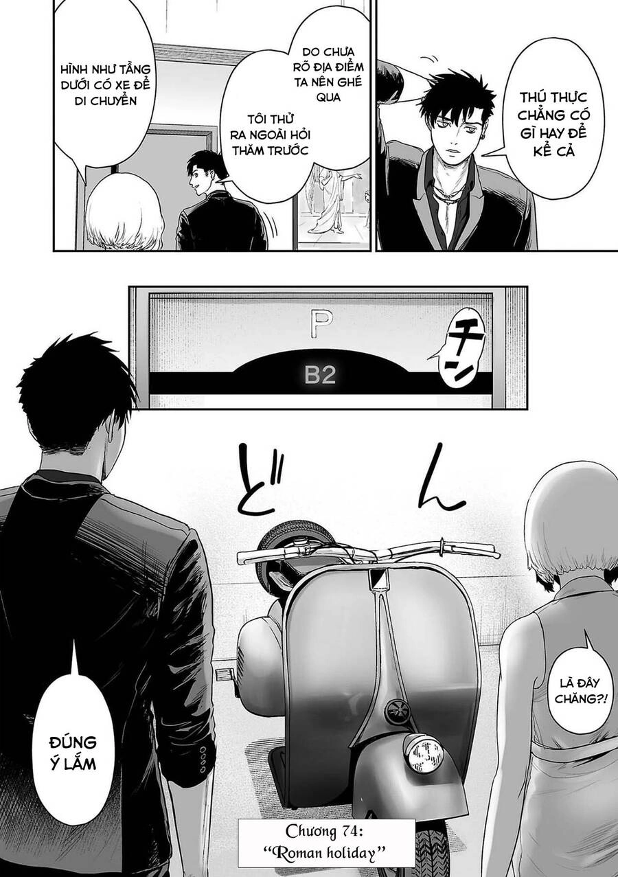 Ender Geister Chapter 74 - 4