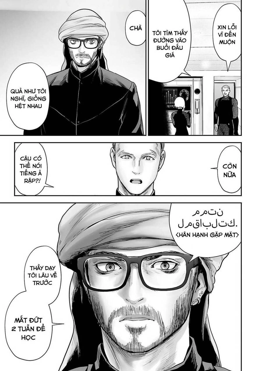 Ender Geister Chapter 75 - 18