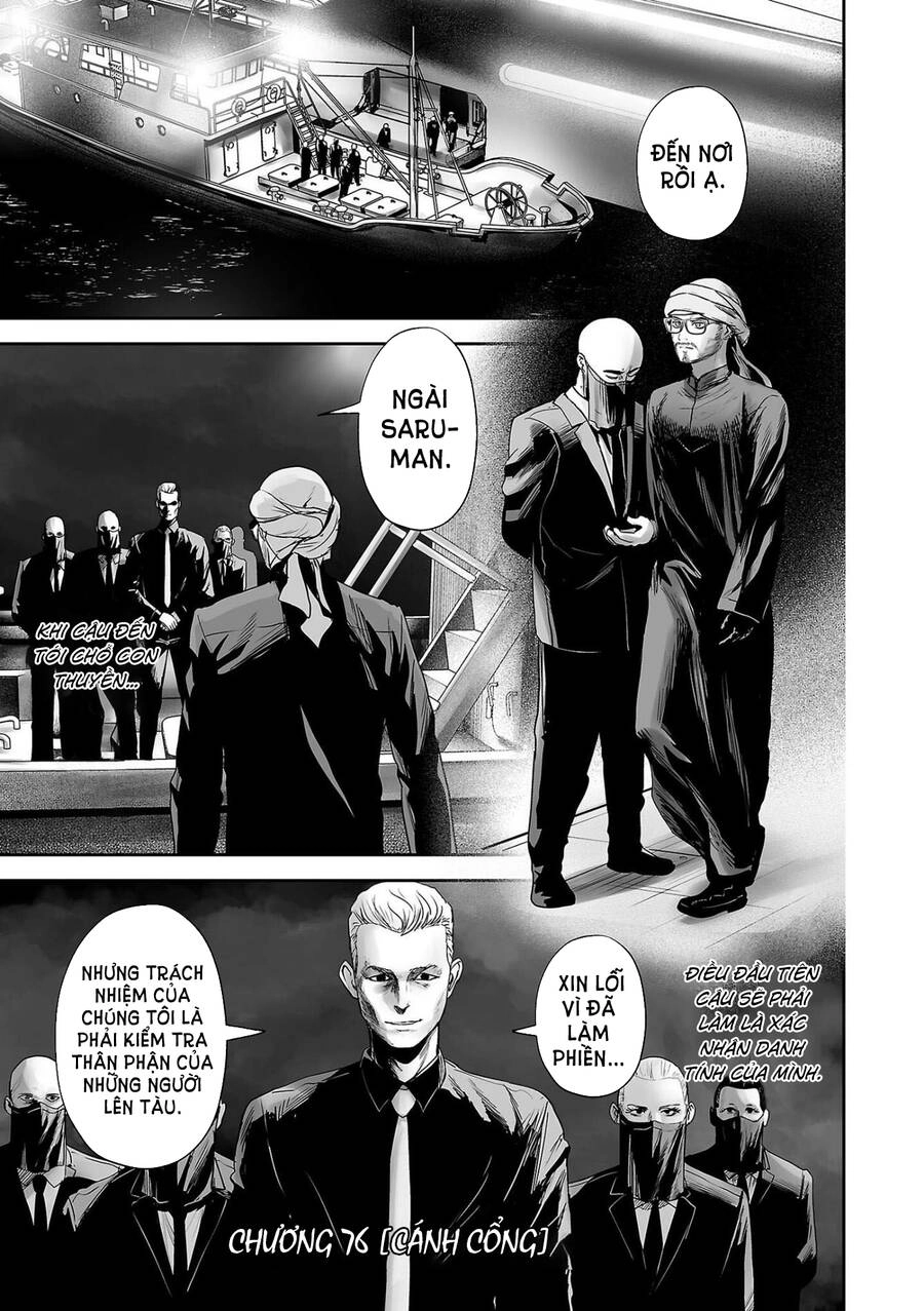 Ender Geister Chapter 76 - 1