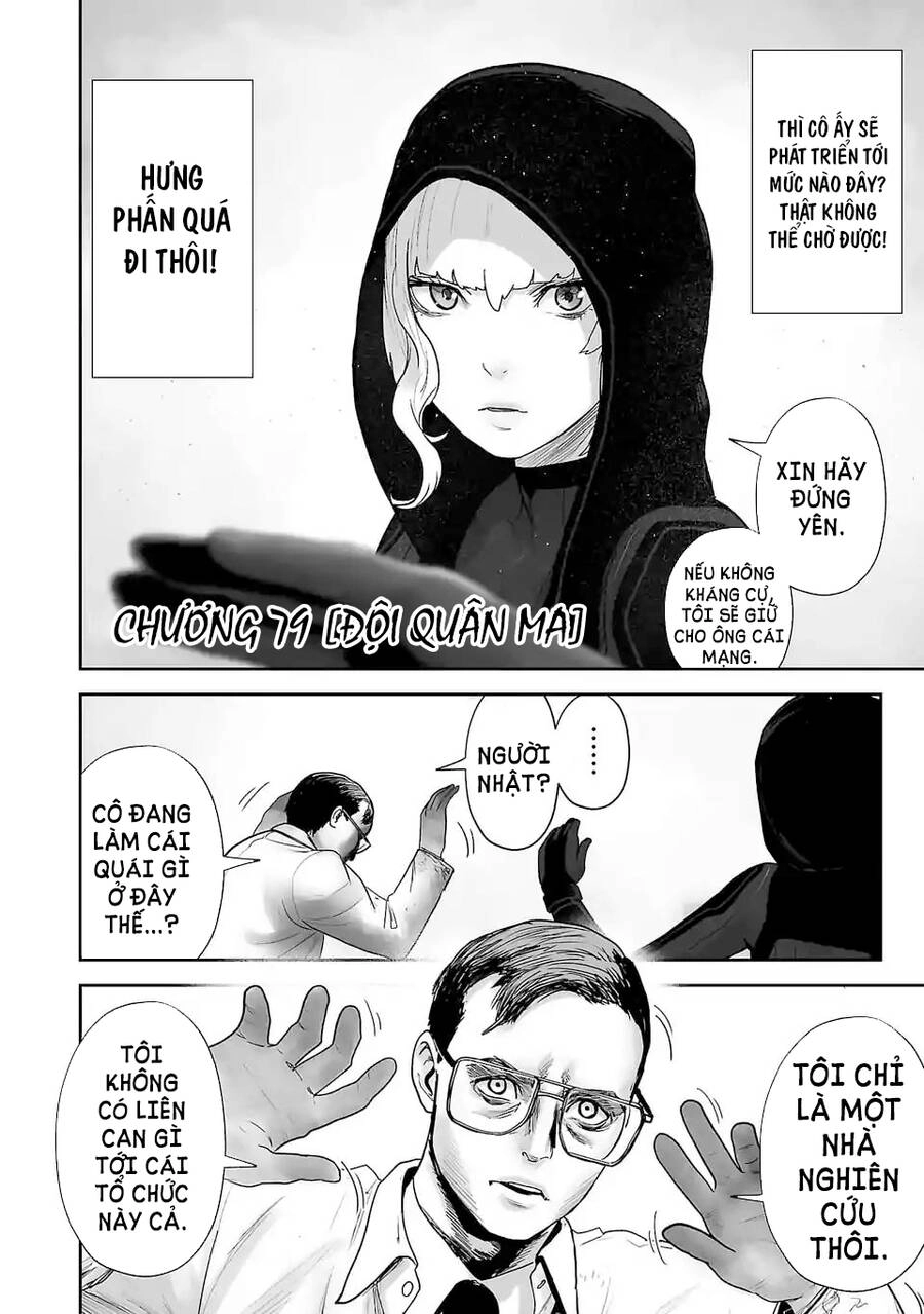 Ender Geister Chapter 79 - 5