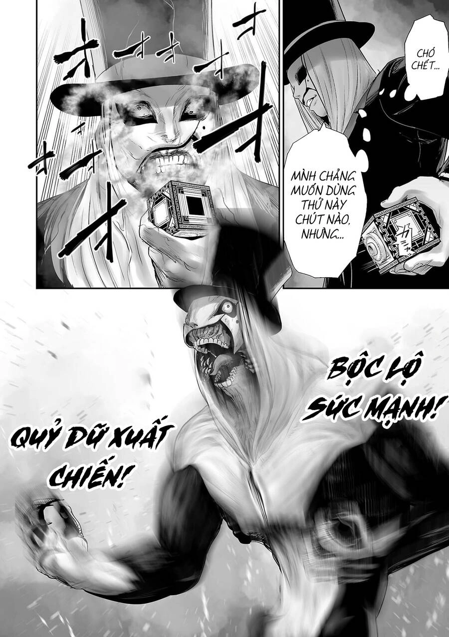 Ender Geister Chapter 81 - 15