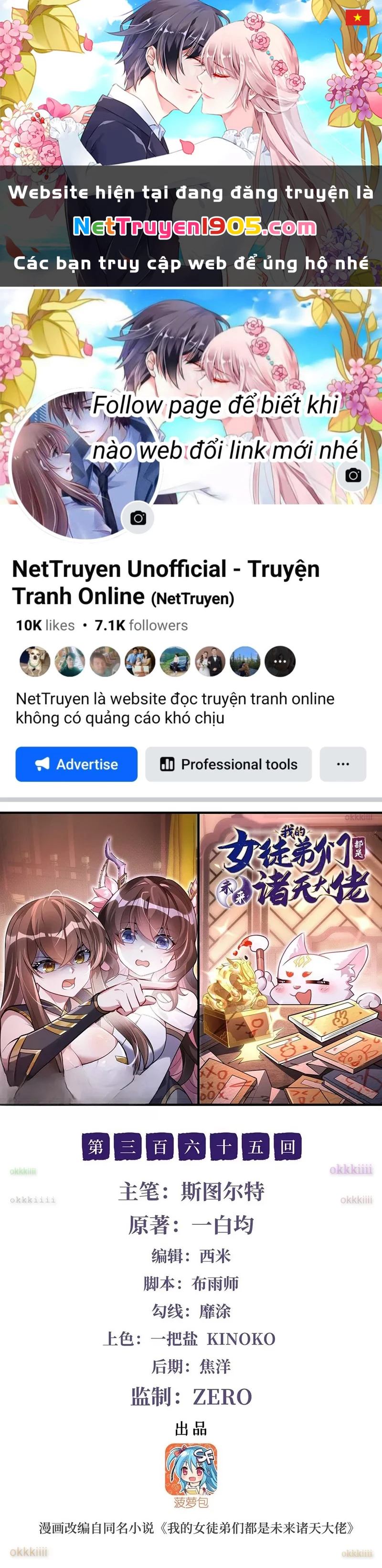 Các Nữ Đồ Đệ Của Ta Đều Là Chư Thiên Đại Lão Tương Lai Chapter 365 - 1