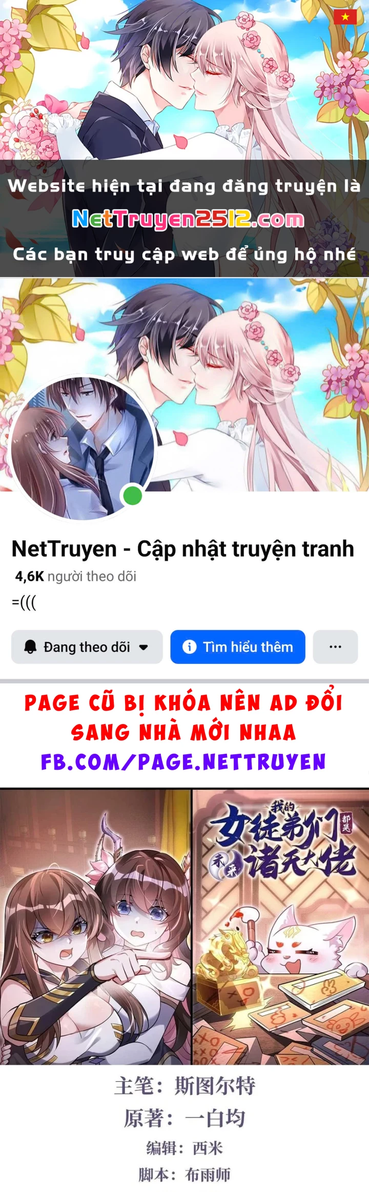 Các Nữ Đồ Đệ Của Ta Đều Là Chư Thiên Đại Lão Tương Lai Chapter 373 - 1