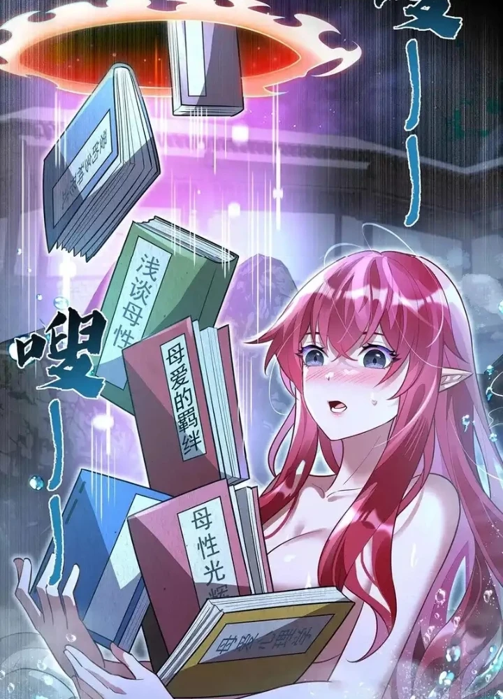 Các Nữ Đồ Đệ Của Ta Đều Là Chư Thiên Đại Lão Tương Lai Chapter 374 - 117