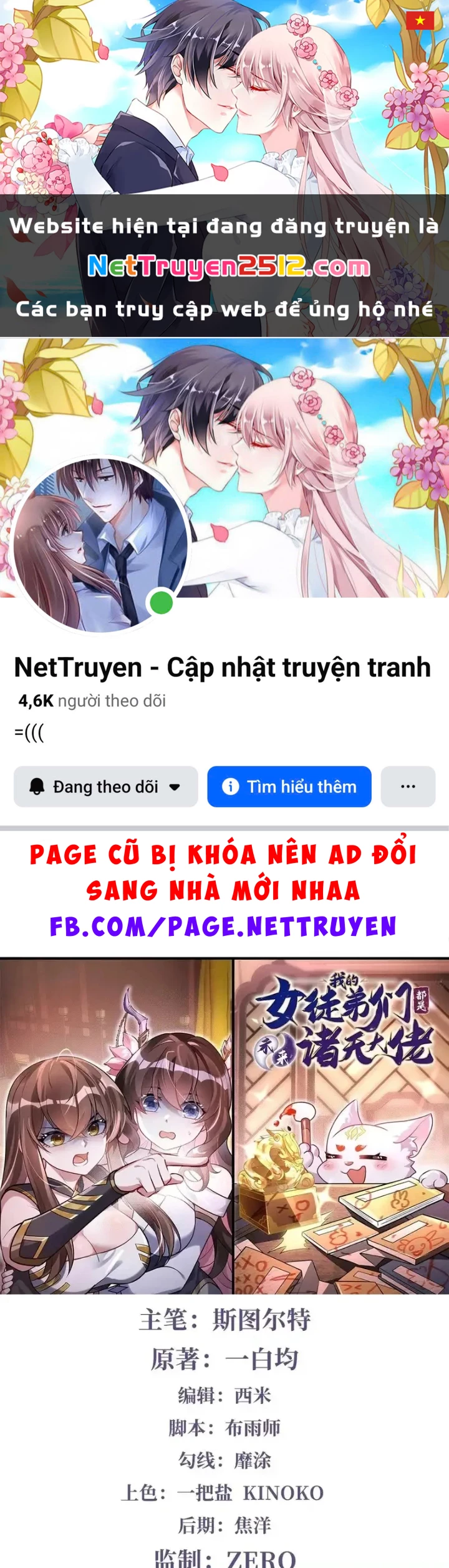 Các Nữ Đồ Đệ Của Ta Đều Là Chư Thiên Đại Lão Tương Lai Chapter 375 - 1