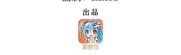 Các Nữ Đồ Đệ Của Ta Đều Là Chư Thiên Đại Lão Tương Lai Chapter 375 - 2