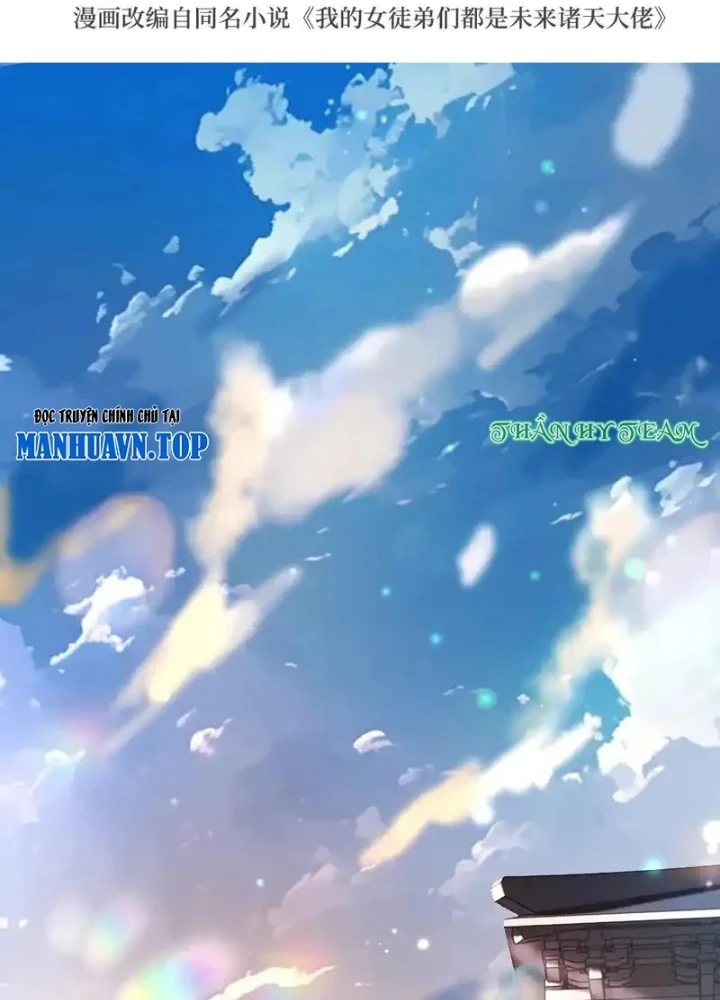 Các Nữ Đồ Đệ Của Ta Đều Là Chư Thiên Đại Lão Tương Lai Chapter 375 - 3