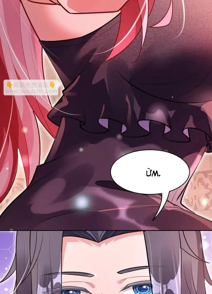 Các Nữ Đồ Đệ Của Ta Đều Là Chư Thiên Đại Lão Tương Lai Chapter 375 - 39