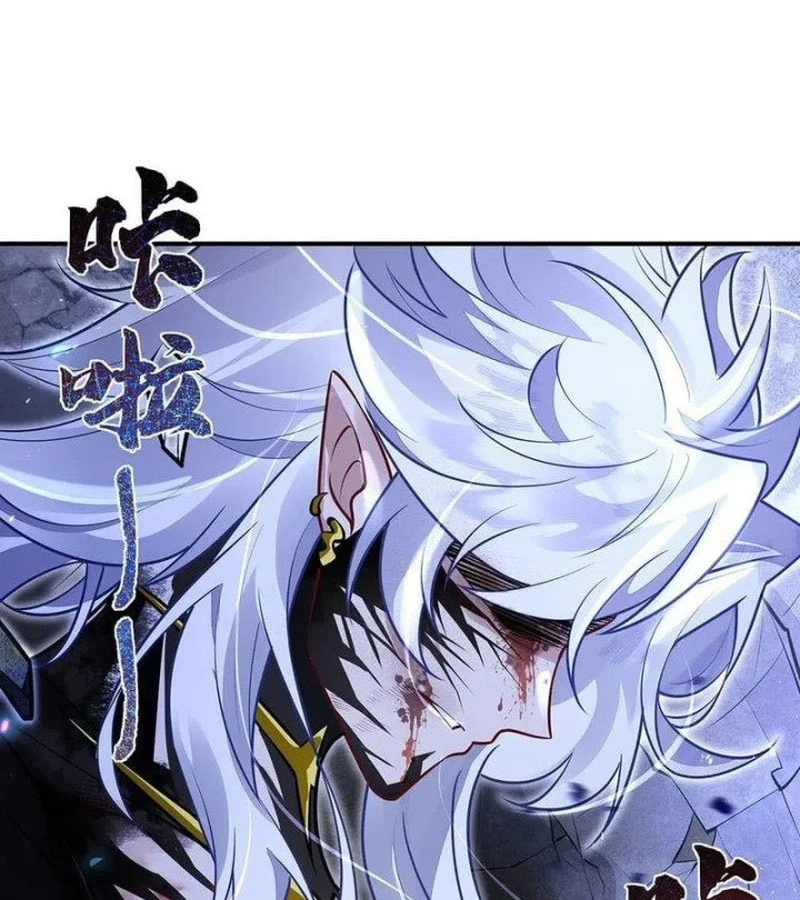 Các Nữ Đồ Đệ Của Ta Đều Là Chư Thiên Đại Lão Tương Lai Chapter 382 - 47