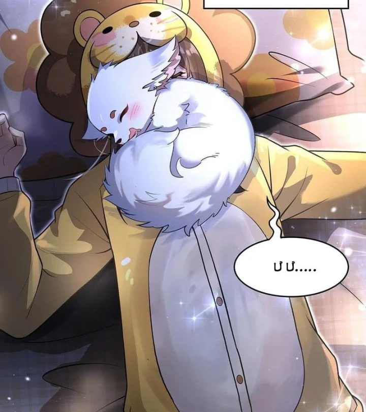 Các Nữ Đồ Đệ Của Ta Đều Là Chư Thiên Đại Lão Tương Lai Chapter 391 - 87