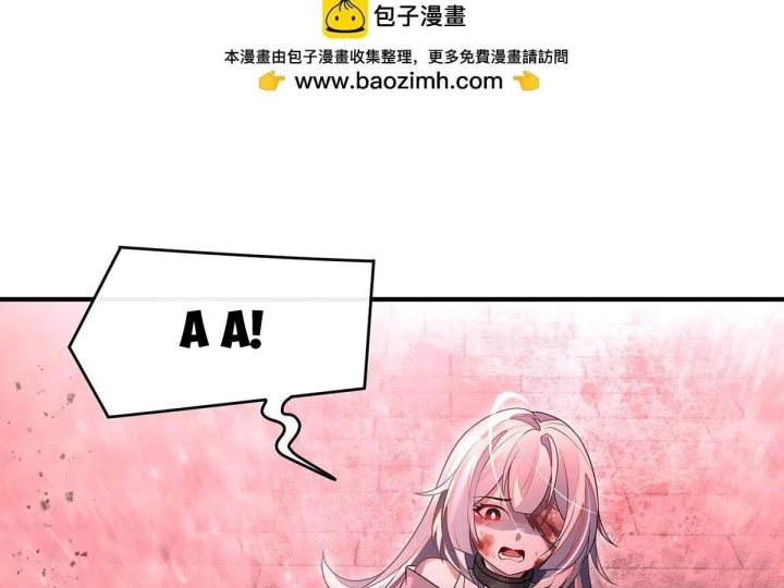 Các Nữ Đồ Đệ Của Ta Đều Là Chư Thiên Đại Lão Tương Lai Chapter 397 - 126