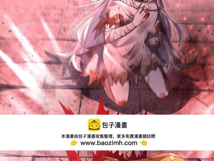 Các Nữ Đồ Đệ Của Ta Đều Là Chư Thiên Đại Lão Tương Lai Chapter 397 - 127