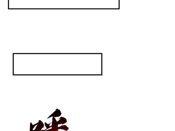 Các Nữ Đồ Đệ Của Ta Đều Là Chư Thiên Đại Lão Tương Lai Chapter 398 - 106
