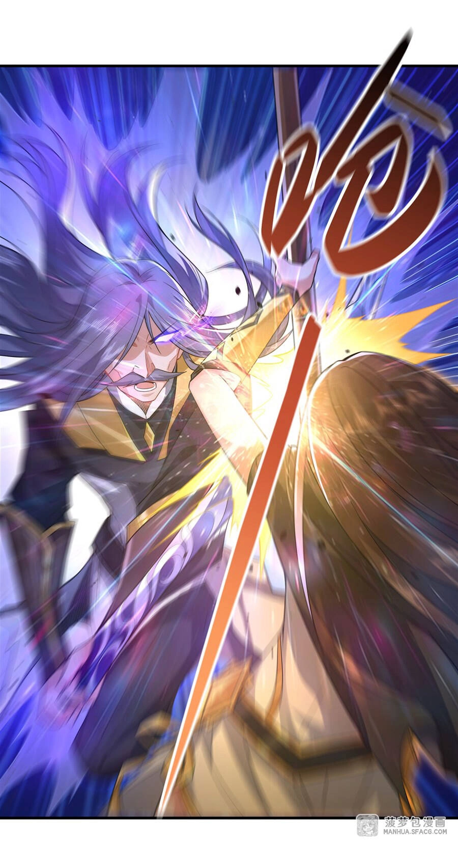 Các Nữ Đồ Đệ Của Ta Đều Là Chư Thiên Đại Lão Tương Lai Chapter 34 - 4