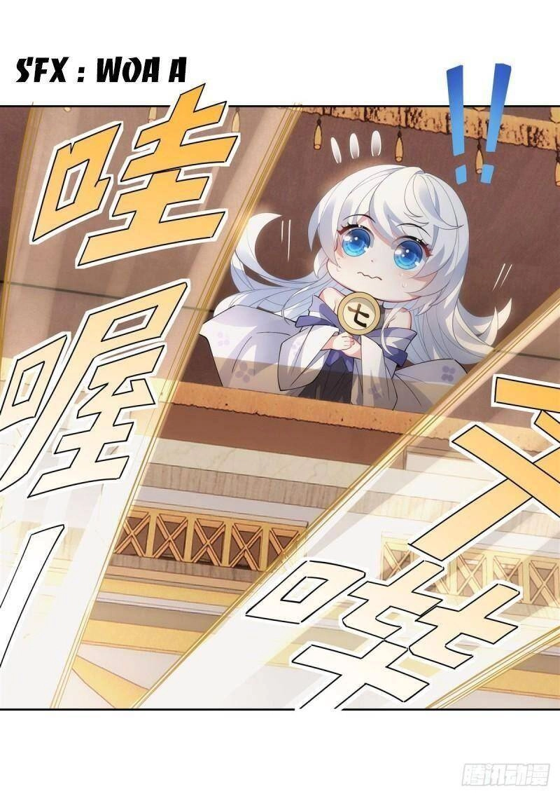 Các Nữ Đồ Đệ Của Ta Đều Là Chư Thiên Đại Lão Tương Lai Chapter 45 - 8