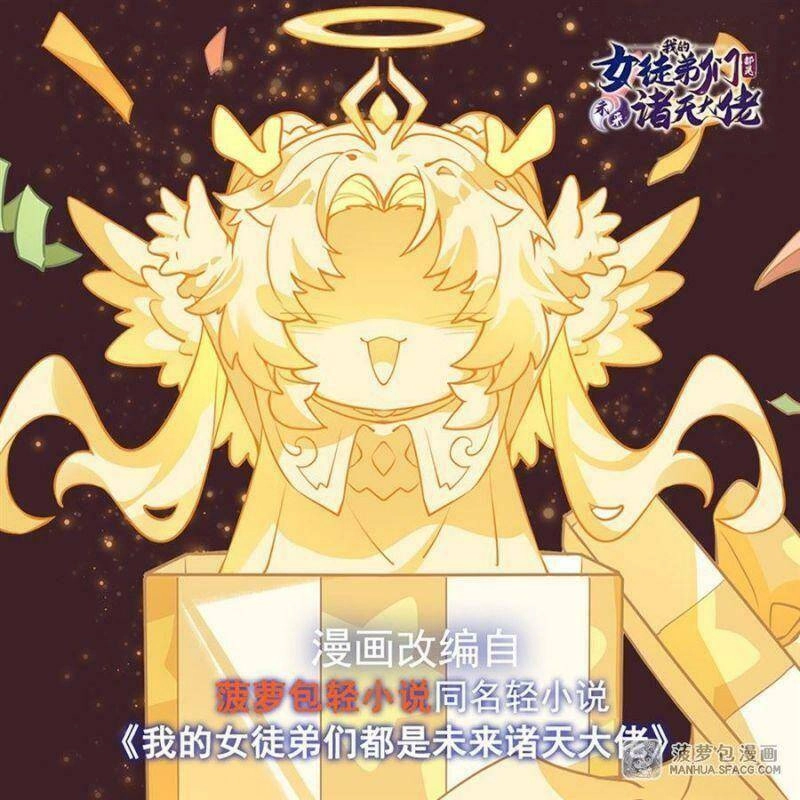 Các Nữ Đồ Đệ Của Ta Đều Là Chư Thiên Đại Lão Tương Lai Chapter 47 - 1