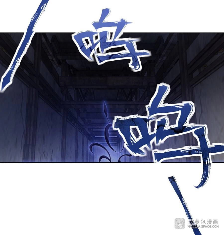 Các Nữ Đồ Đệ Của Ta Đều Là Chư Thiên Đại Lão Tương Lai Chapter 54 - 12