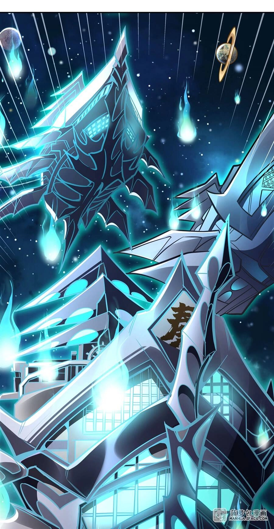 Các Nữ Đồ Đệ Của Ta Đều Là Chư Thiên Đại Lão Tương Lai Chapter 73 - 17