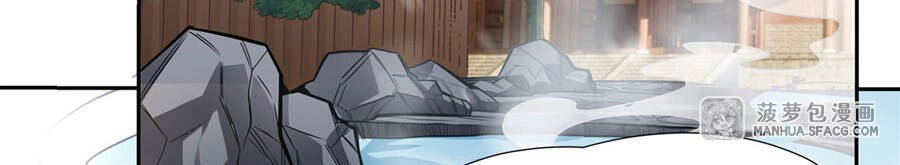 Các Nữ Đồ Đệ Của Ta Đều Là Chư Thiên Đại Lão Tương Lai Chapter 73 - 20