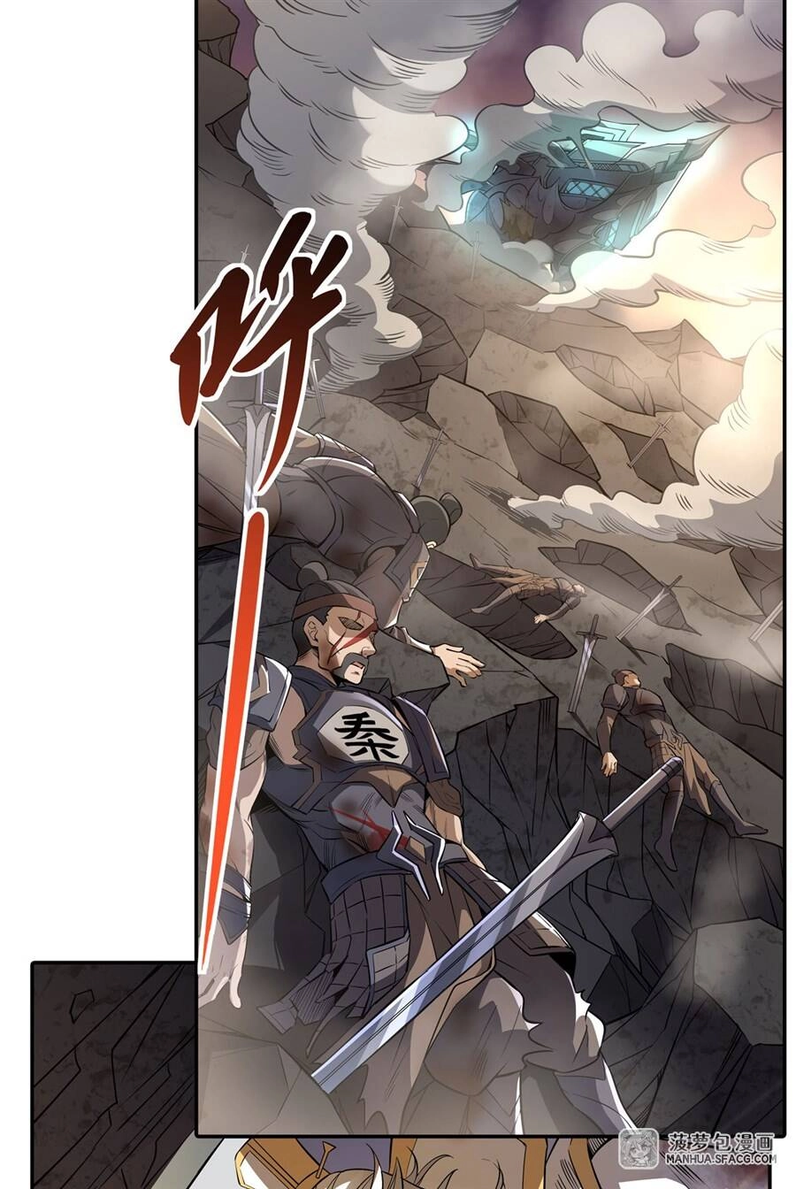 Các Nữ Đồ Đệ Của Ta Đều Là Chư Thiên Đại Lão Tương Lai Chapter 78 - 3