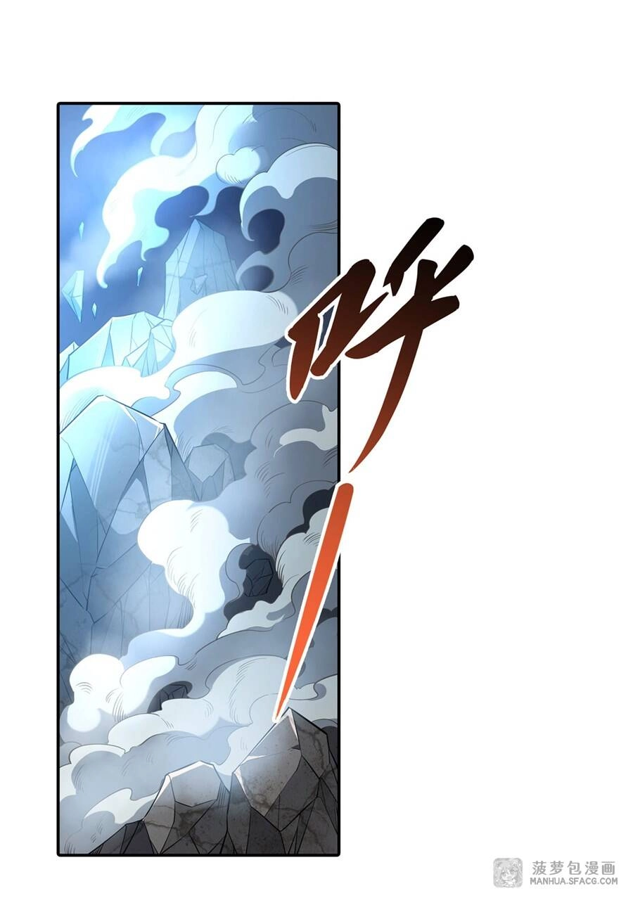 Các Nữ Đồ Đệ Của Ta Đều Là Chư Thiên Đại Lão Tương Lai Chapter 78 - 43