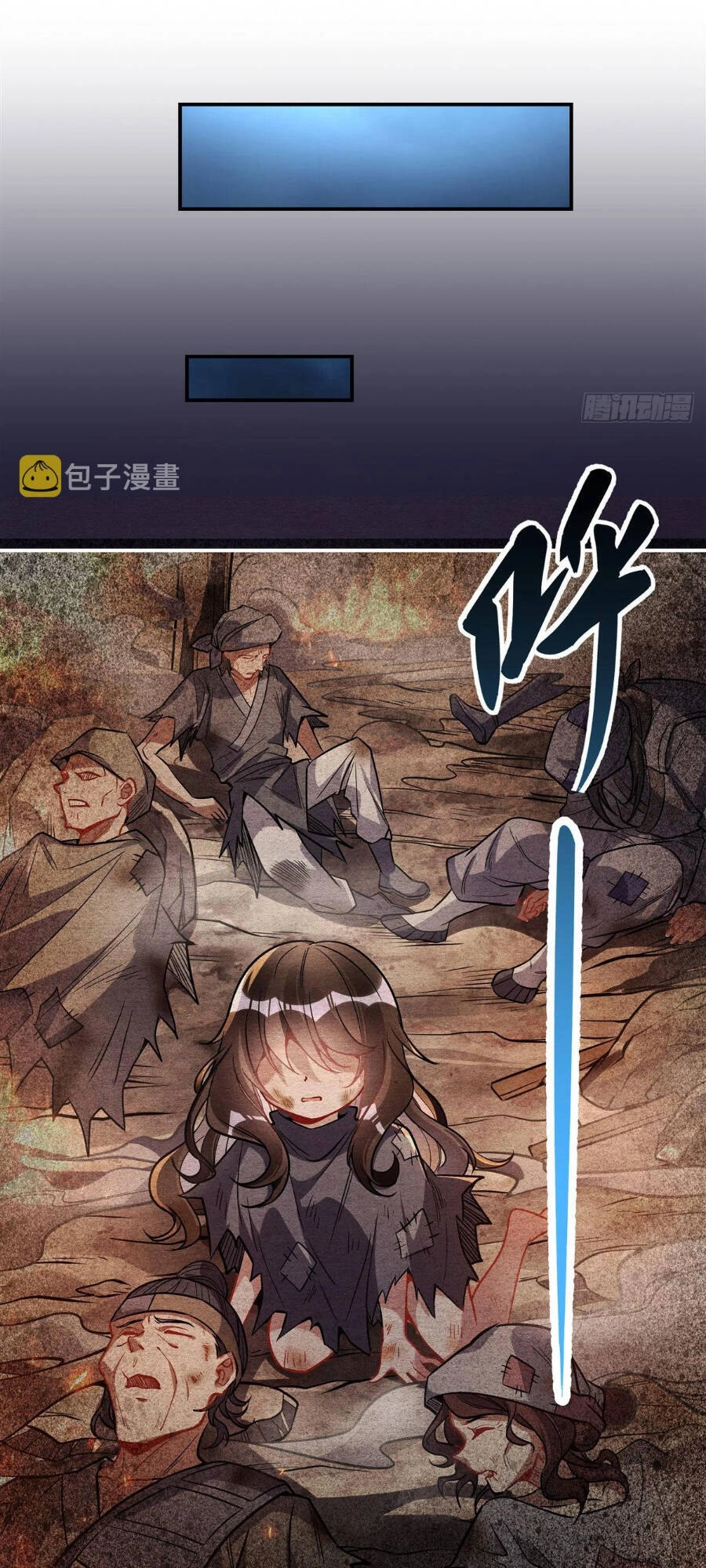 Các Nữ Đồ Đệ Của Ta Đều Là Chư Thiên Đại Lão Tương Lai Chapter 96 - 17