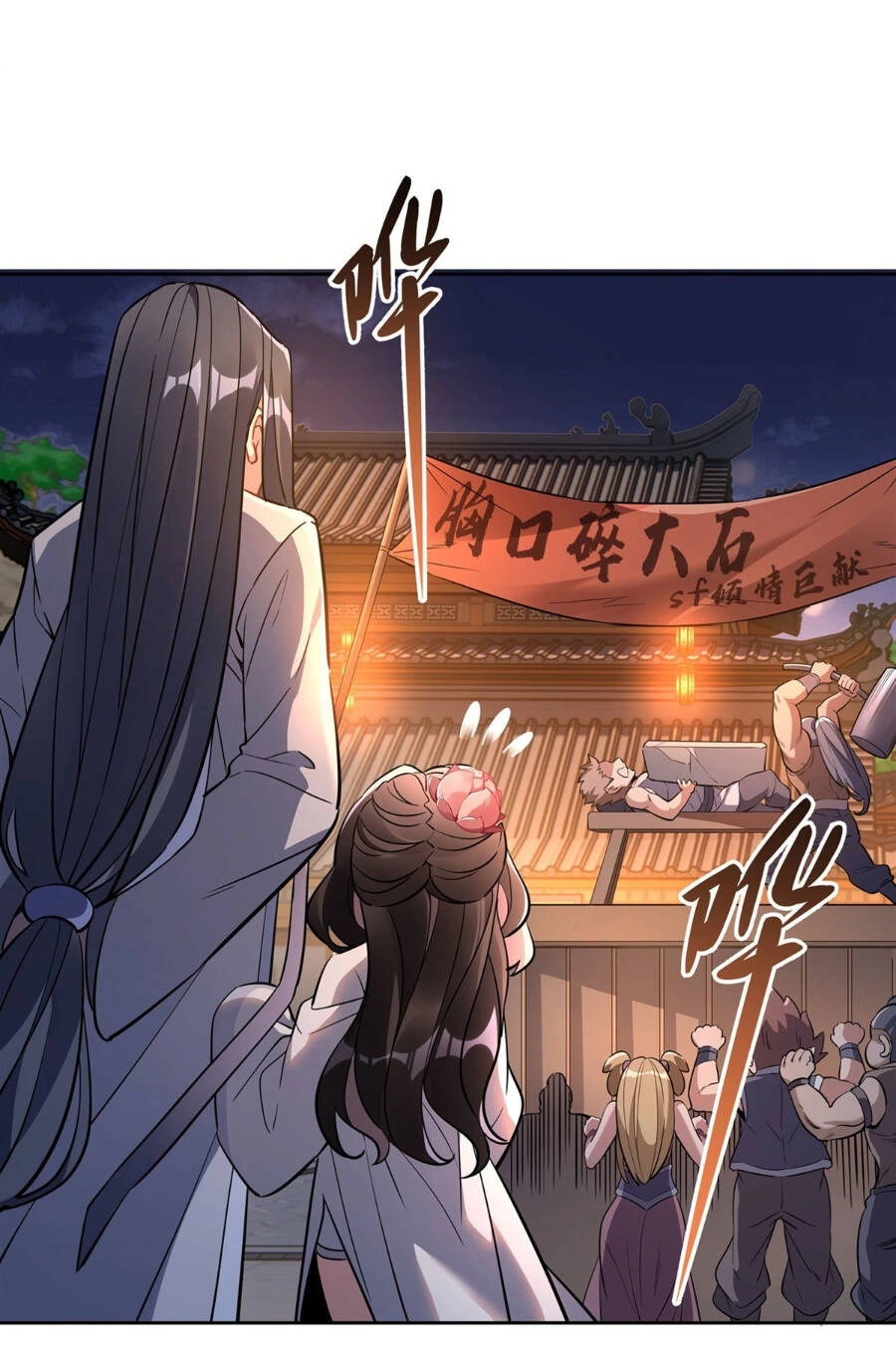 Các Nữ Đồ Đệ Của Ta Đều Là Chư Thiên Đại Lão Tương Lai Chapter 103 - 17