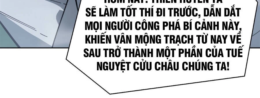 Các Nữ Đồ Đệ Của Ta Đều Là Chư Thiên Đại Lão Tương Lai Chapter 107 - 57