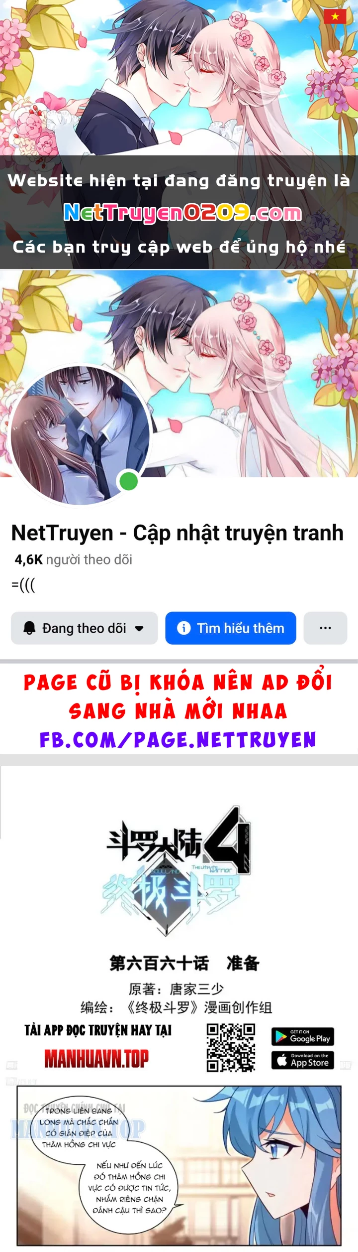 Đấu La Đại Lục 4 Chapter 660 - 1