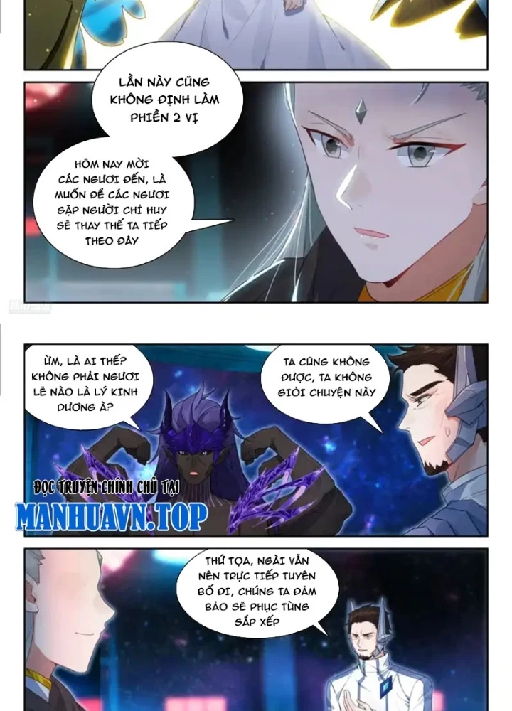 Đấu La Đại Lục 4 Chapter 661 - 11