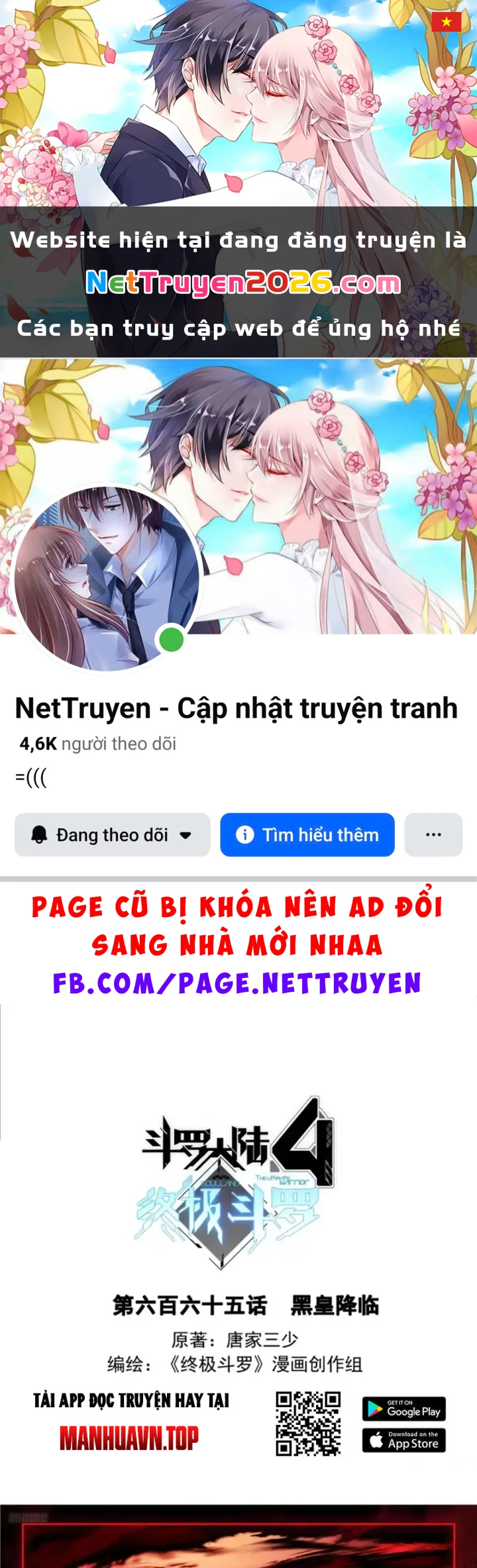 Đấu La Đại Lục 4 Chapter 665 - 1