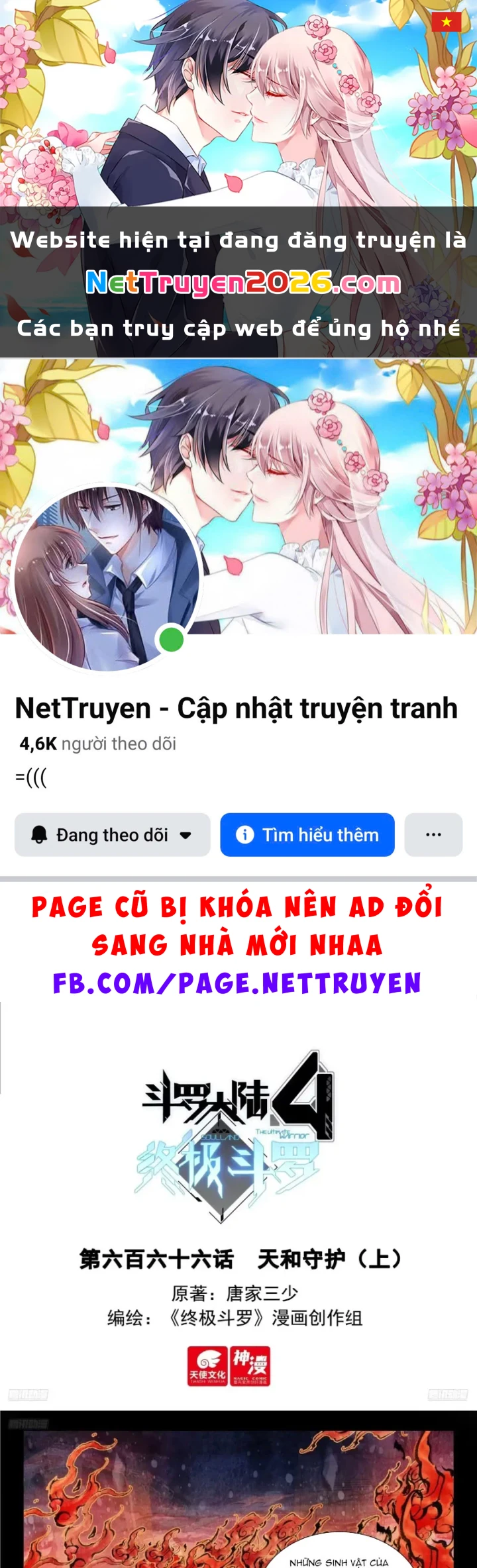 Đấu La Đại Lục 4 Chapter 666 - 1