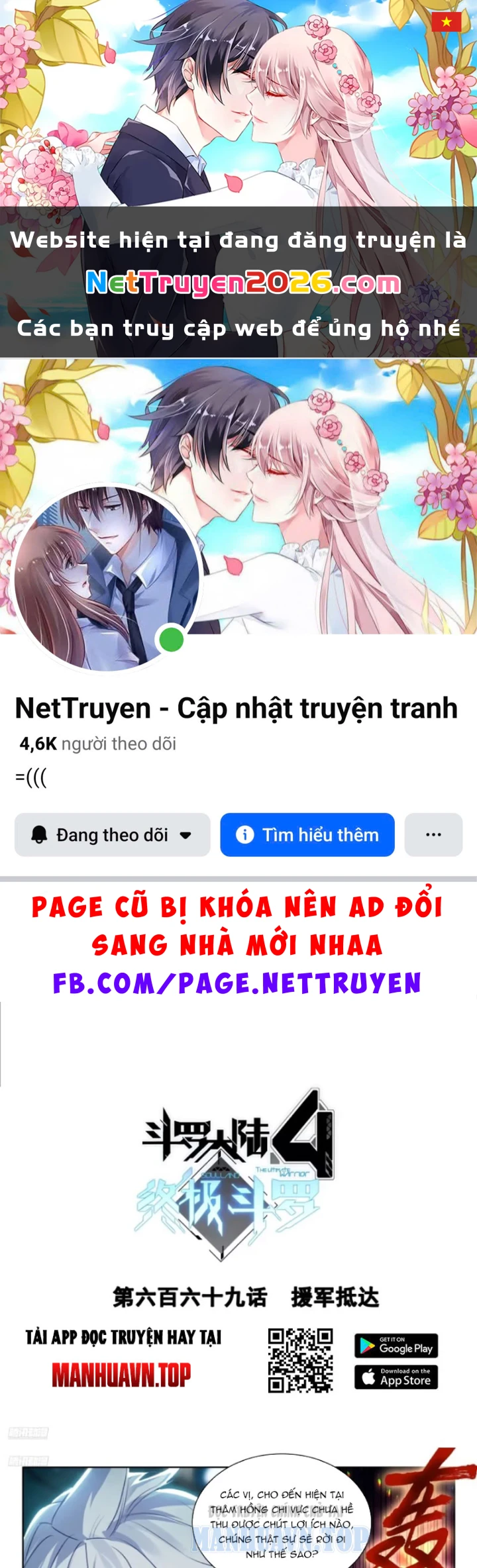 Đấu La Đại Lục 4 Chapter 669 - 1