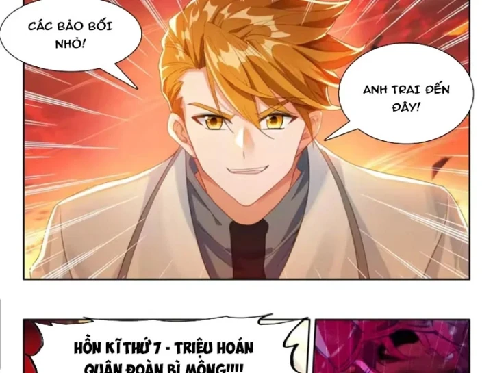 Đấu La Đại Lục 4 Chapter 676 - 17